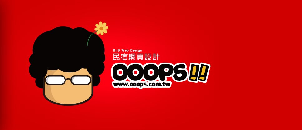 東港住宿與旅遊資訊