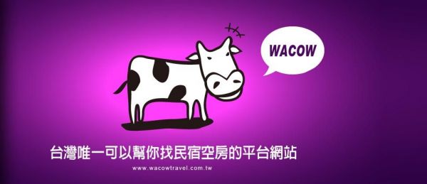 東港住宿與旅遊資訊