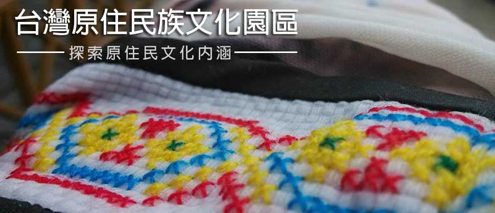 東港住宿與旅遊資訊