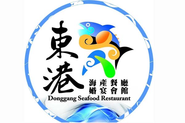 東港美食