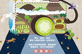 東港美食,東港民宿