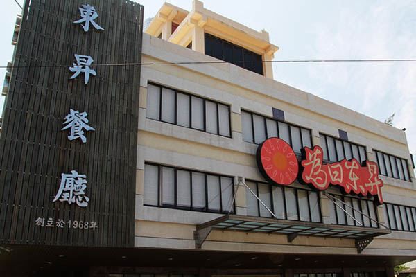 東港美食,東港名產
