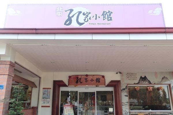 東港美食,東港名產