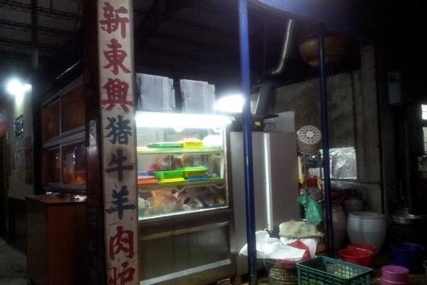 東港美食,東港名產