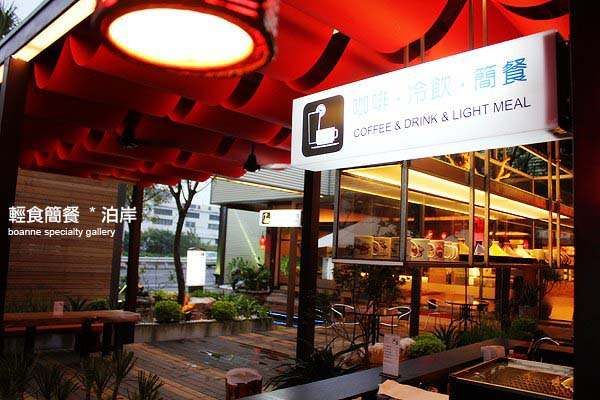 東港美食,東港名產