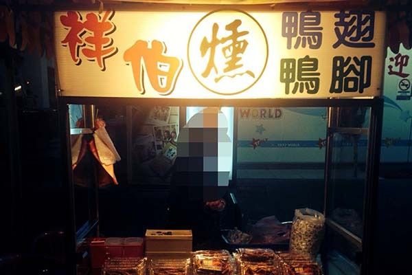 東港美食,東港名產