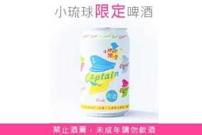 東港旅遊最新消息